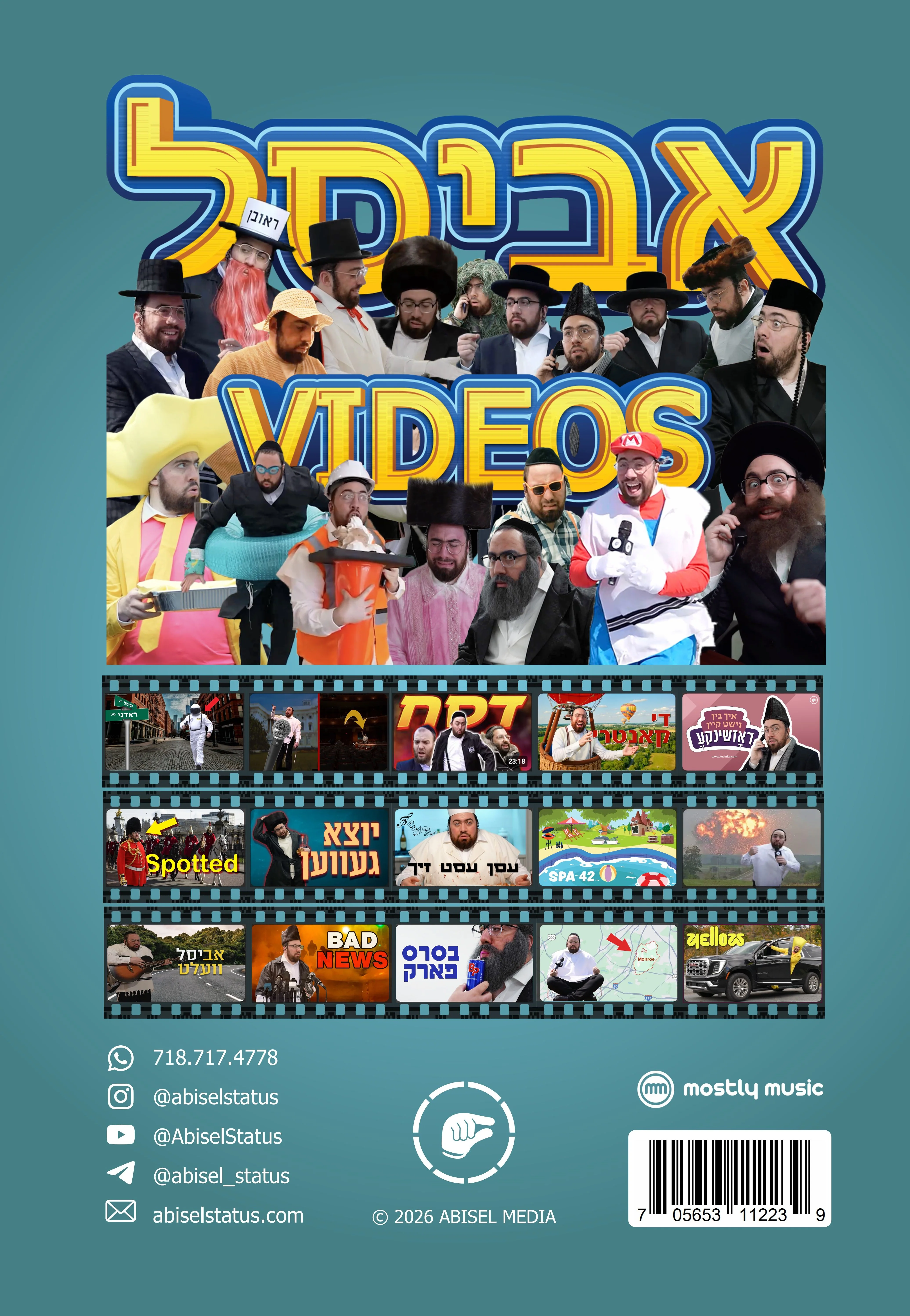 Thumbnail 2