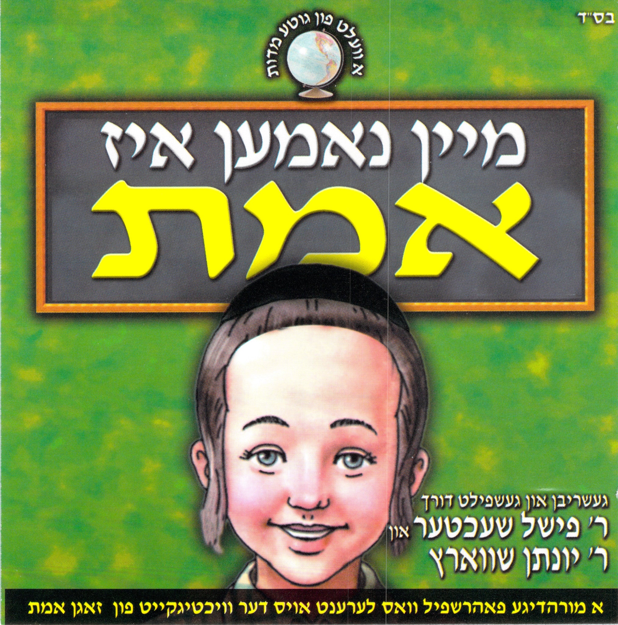 Product image 1